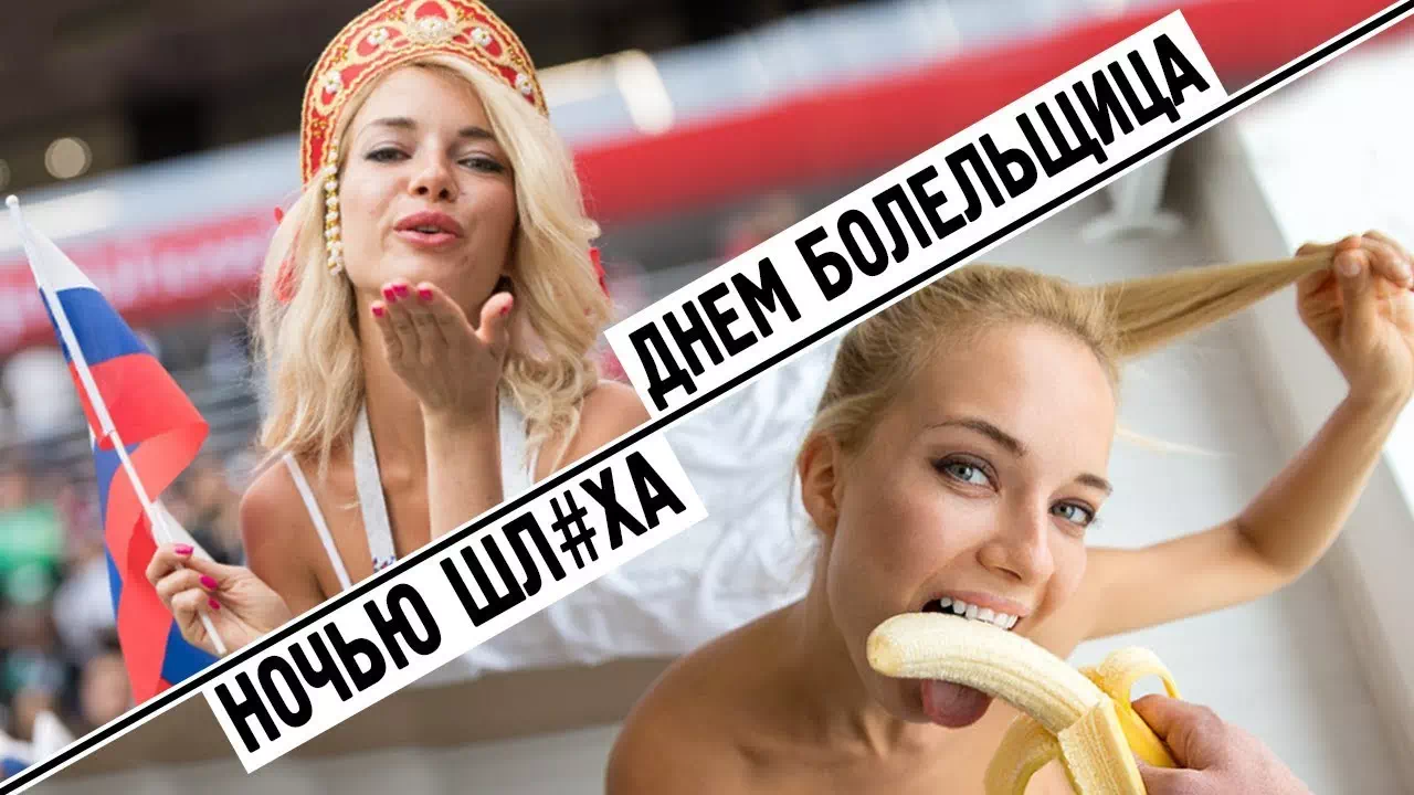 Наталья Немчинова новое видео. Русское порно болельщицу по футболу ебут во все щели жёстко