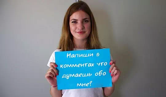Чешский порно кастинг
